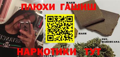 прущие грибы Волгодонск