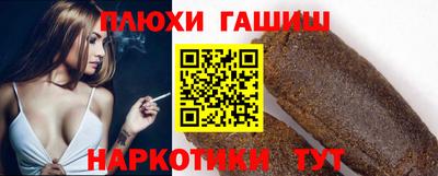 кокаин Гатчина