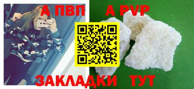 кокаин Гатчина