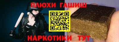 героин Волжский