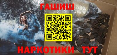 каннабис Волжск