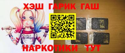 героин Волжский