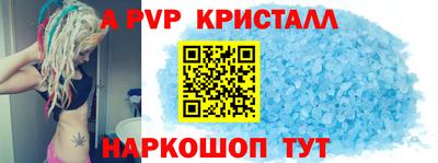 героин Волжский