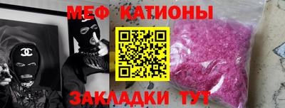 соль ск Гай