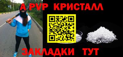 мдпв Гагарин