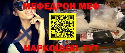 прущие грибы Волгодонск