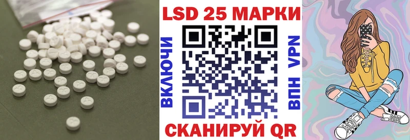 Лсд 25 экстази кислота  блэк спрут как зайти  Великий Новгород  купить  