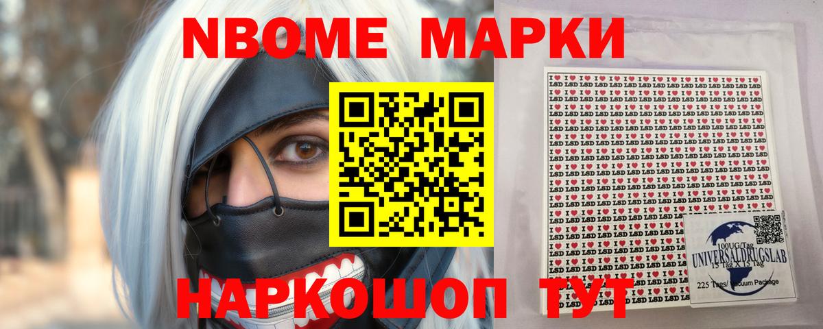 ЛСД экстази кислота Великий Новгород