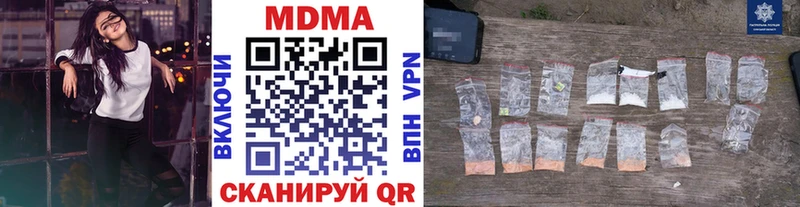 МДМА кристаллы shop телеграм Великий Новгород