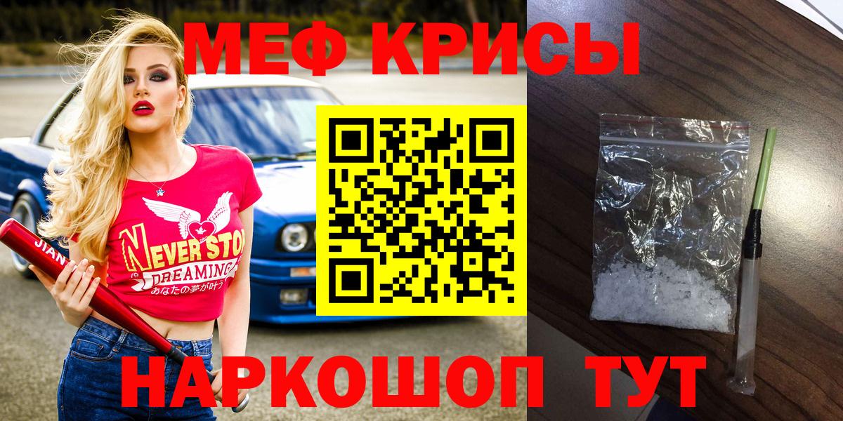 Великий Новгород  Мефедрон мука  Мефедрон mephedrone  Вход с VPN 