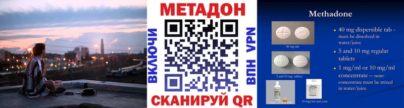 Метадон белоснежный  Великий Новгород 