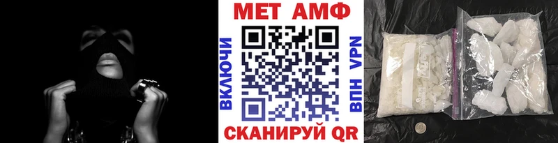Метамфетамин винт  Великий Новгород 