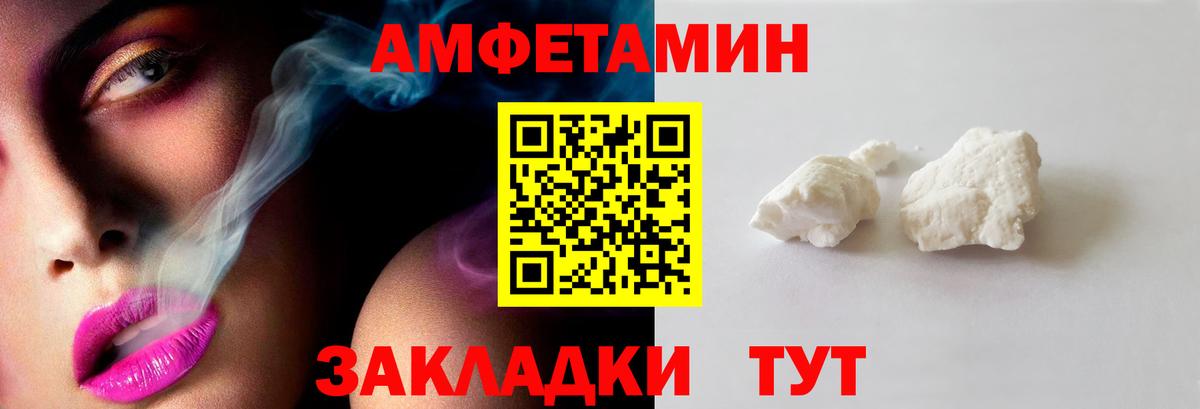 Первитин кристалл  Первитин кристалл  Великий Новгород  Вход с VPN 