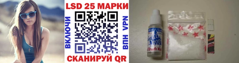 hydra как зайти  Великий Новгород  Марки N-bome 1500мкг  как найти  
