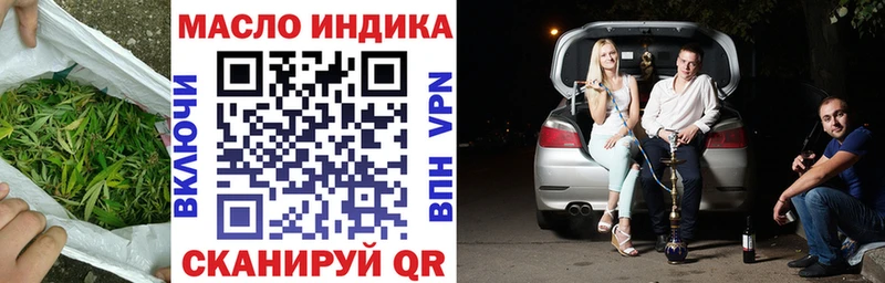 ТГК гашишное масло  МЕГА ссылка  Великий Новгород  где найти  