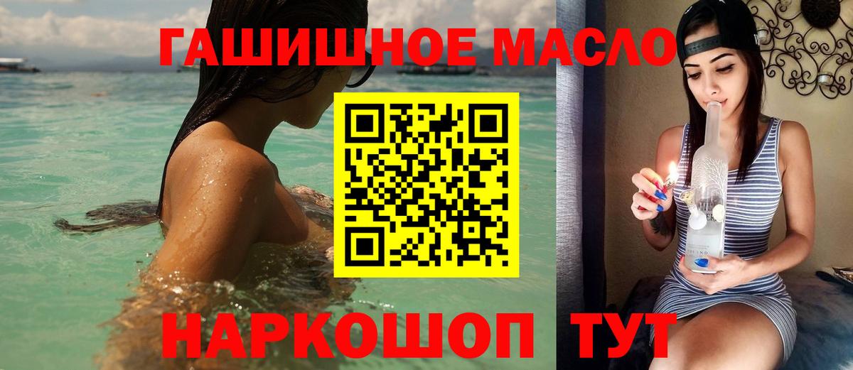 КОКАИН Великий Новгород