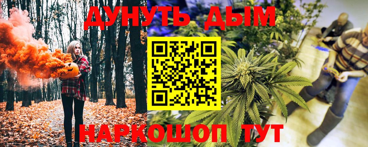 Великий Новгород  Канабис VHQ  Вход с VPN  Шишки марихуана индика  Конопля тримм 